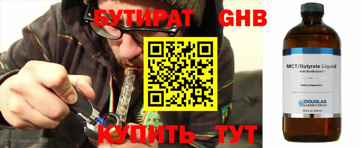 Вейп ТГК Архангельск