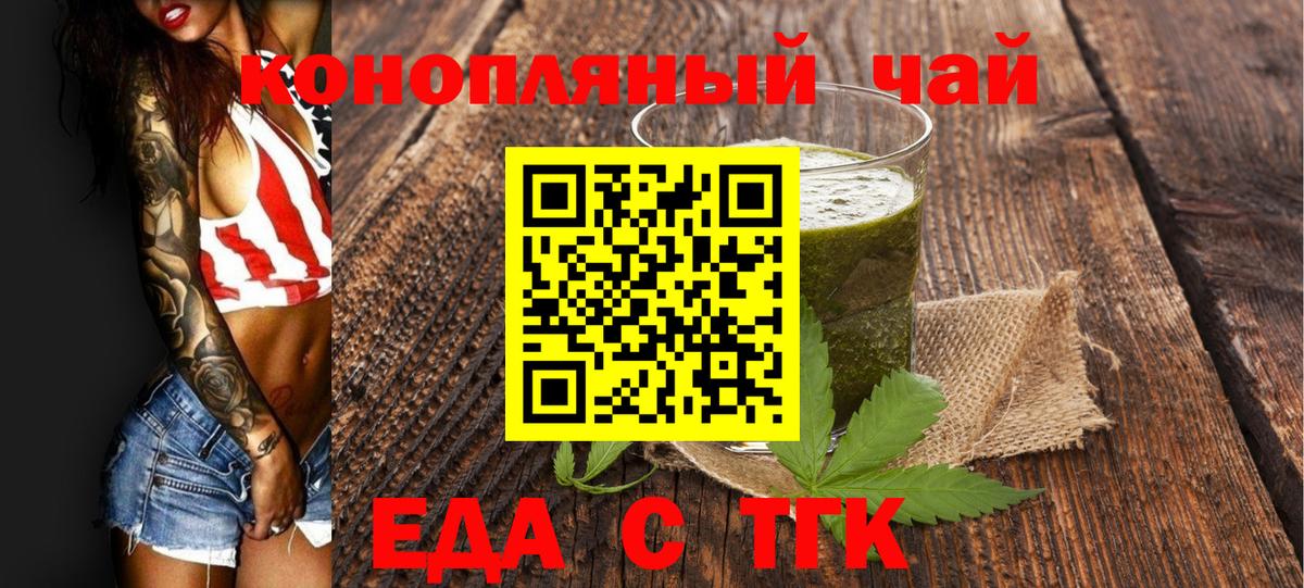 Архангельск  Canna-Cookies марихуана  Вход с VPN 