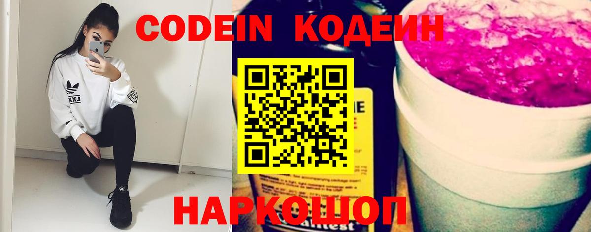 MDMA  Codein  МАРИХУАНА  Экстази  Архангельск  Меф   Вход с VPN  ГАШ 
