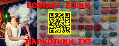 MDMA Premium VHQ Аргун