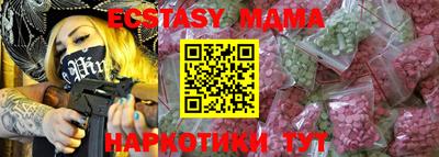 a pvp Апшеронск