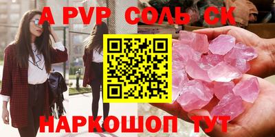 МДМА Апрелевка