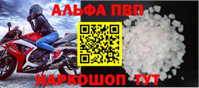 МДМА Апрелевка