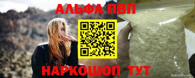 МДМА Апрелевка