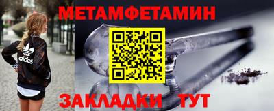 МДМА Апрелевка