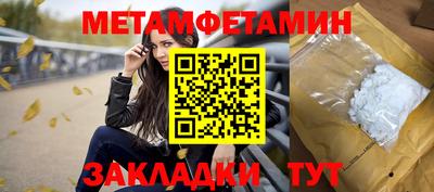 МДМА Апрелевка
