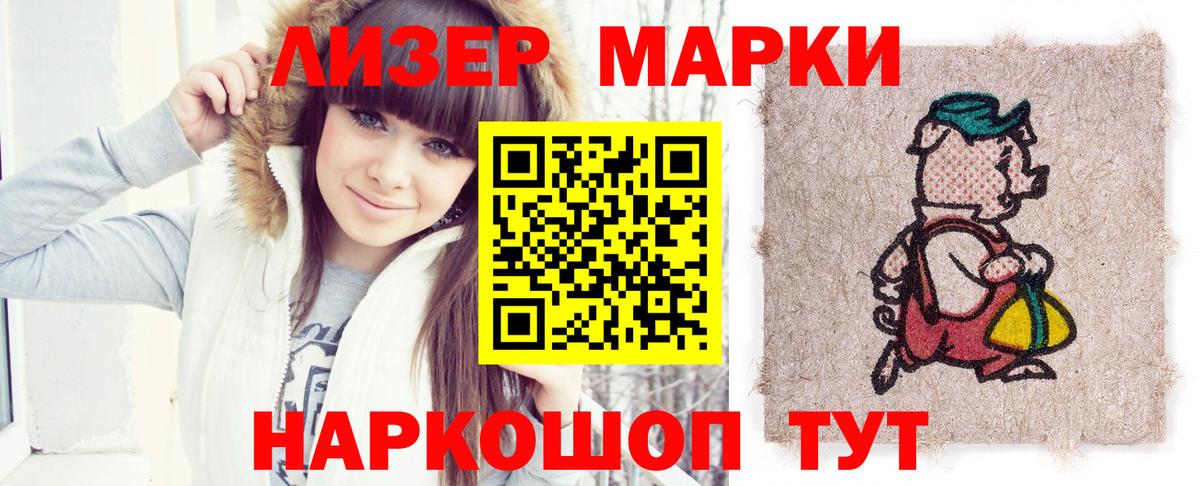 LSD-25 экстази ecstasy Архангельск