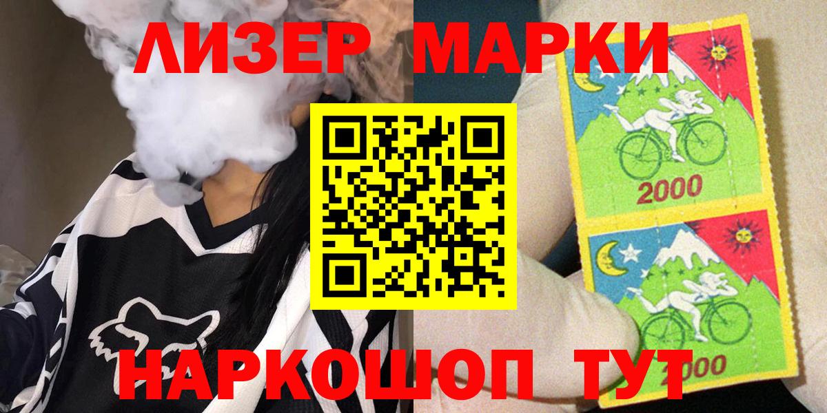 Марки NBOMe 1,5мг Архангельск