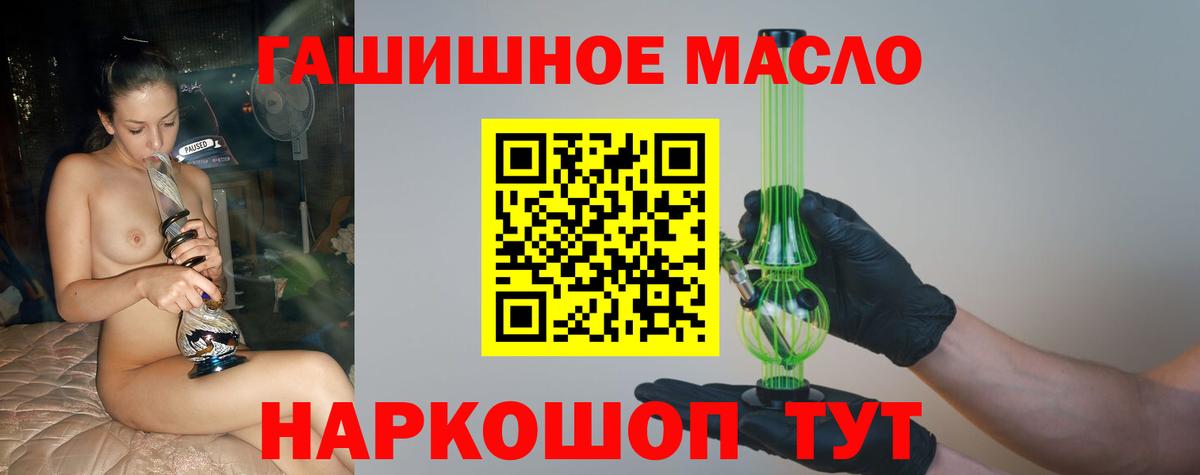 Дистиллят ТГК вейп с тгк  Дистиллят ТГК вейп  Вход с VPN  Архангельск 