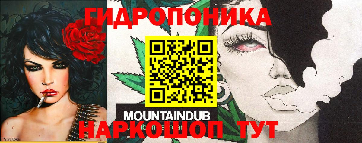 Каннабис Ganja  Вход с VPN  Архангельск  Бошки Шишки план  Каннабис семена 