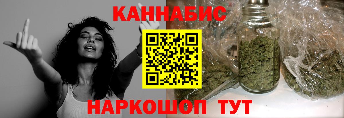 Канабис VHQ Архангельск